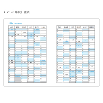 2026-25K工商日誌內頁左三右四式-可客製化內頁及印LOGO_3